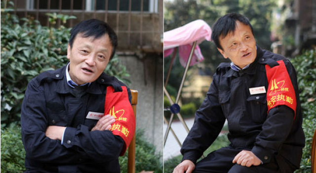 同脸不同命!成都小区门卫似马云 笑说比马云好看
