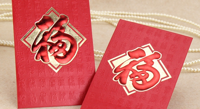 过年红包一般多少钱合适? 月入三千不敢回家过年引热议