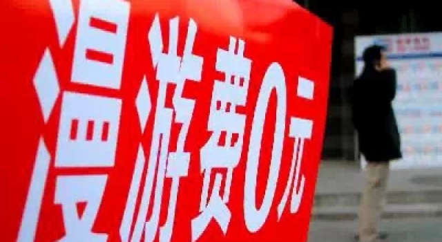 女子1个月话费2.2万!未开通国际长途却自动打到非洲