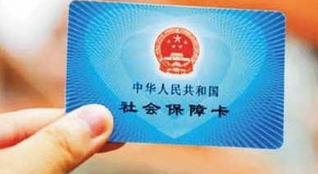 女儿冒用父亲的社保卡 被判拘留3个月