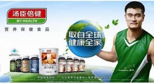 姚明被起诉索赔1分精神损失费 辩护人:恶意诉讼