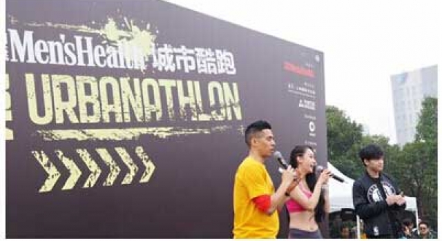 母其弥雅瑜伽女神 携男士健康力挺城市酷跑