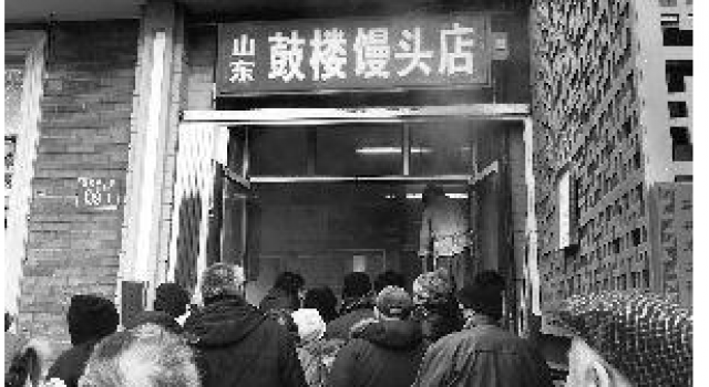 北京上百人排队买馒头:老太排5小时 夫妇一口气买80个