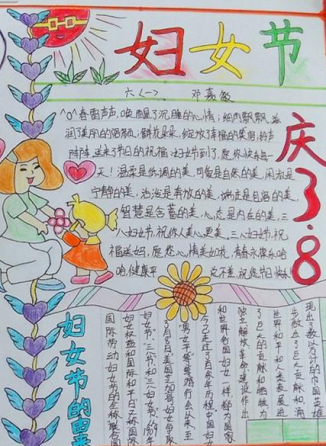 2016���˸�Ů���ֳ�������