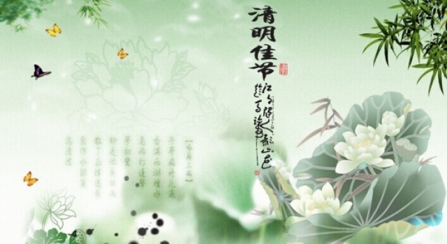 有关清明节的诗句欣赏 文人墨客创作的热门话题