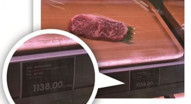 南京超市"天价牛肉"1斤1138元 澳洲进口专家称不值得买