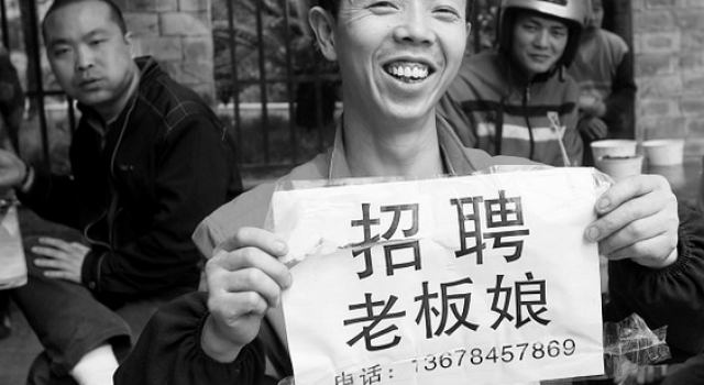 父亲到人才市场招儿媳做老板娘:初中以上 会电脑管理