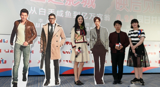 姚晨李晨吻戏遭调侃 笑称小范李晨随时监督汇报