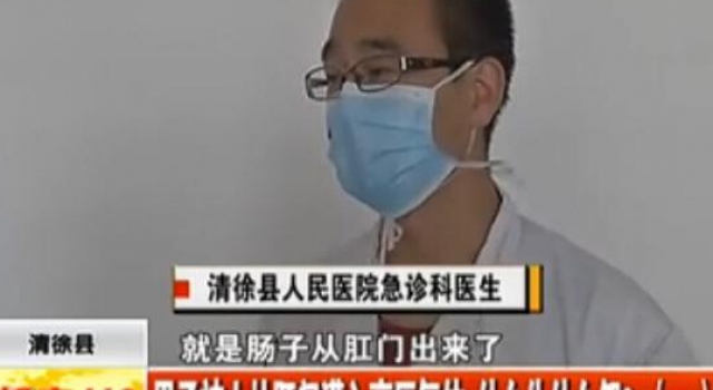 32岁司机奇葩死亡 因被同事从肛门灌入高压气体