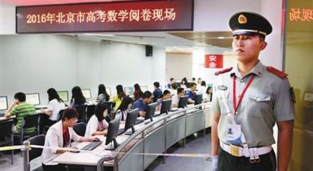 北京高考阅卷:只写1句话零分作文产生 网上流传是假的