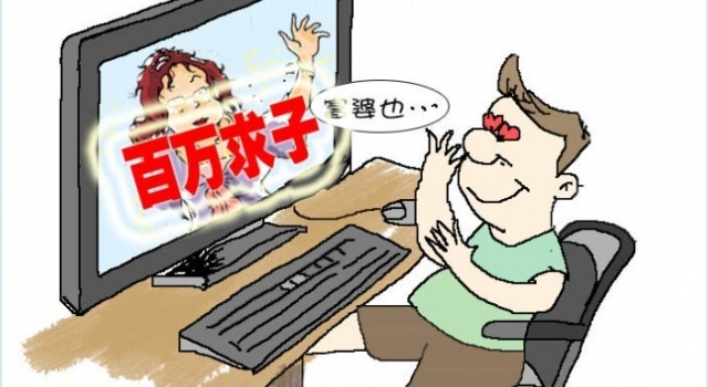 一男子重金求子惨遭被骗 负债18万中秋四处躲藏