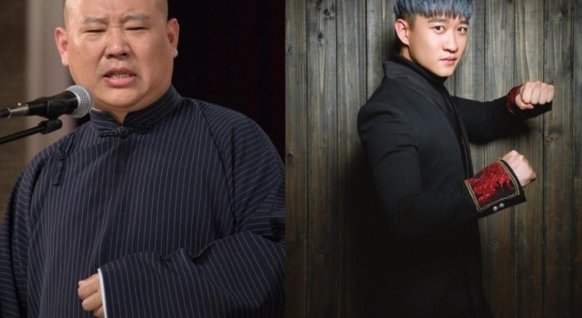 郭德纲曹云金师徒互撕升级 高晓松等看客姿态围观