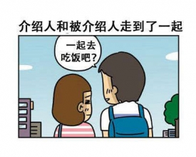 �к�Ů�������ֳ��ϵ�����ʱ�� �����˺�N���������˼���