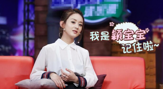 《金星秀》赵丽颖曝择偶条件:拒绝同行