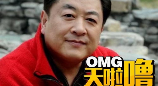 演员刘斌妻子是谁?刘斌妻子王丽君竟是马蓉闺蜜