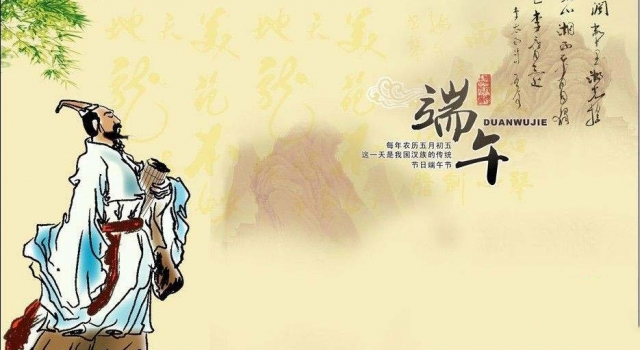 端午节的来历和风俗你知多少 端午插艾又是什么