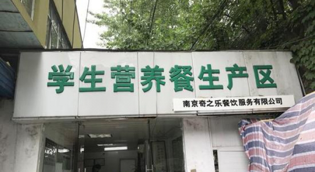小学食堂大黑幕! 发芽土豆发霉鸡腿进校园