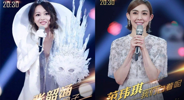 范玮琪回应张韶涵的关系 范玮琪背叛张韶涵真相曝光
