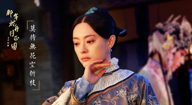 周莹沈星移拥吻诀别 那年花开月正圆大结局太惨了