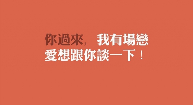 中国各省份花式表白大赛 自黑家乡也能花式告白啦!