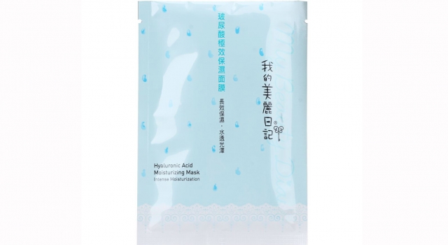 我的美丽日记面膜好用吗