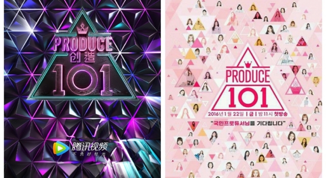 《创造101》打造国民女团 黄子韬张杰有望加盟