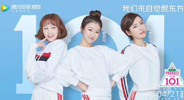A班集体表演主题曲选C位 为何最终胜出的是李子璇呢?