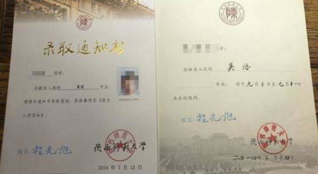 女子身高不足无缘教师资格证 身高不足不能当老师?