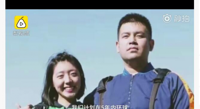 情侣卖房开微型车欧洲游:生活不苟且有远方