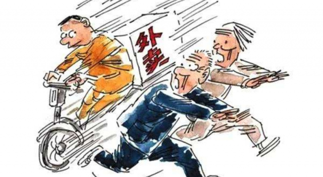 医学泰斗被撞身亡 饿了么态度竟是这样