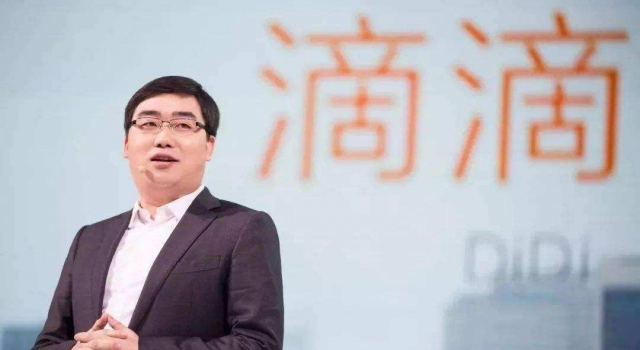交通部约谈滴滴结果如何?滴滴今后何去何从?详情曝光