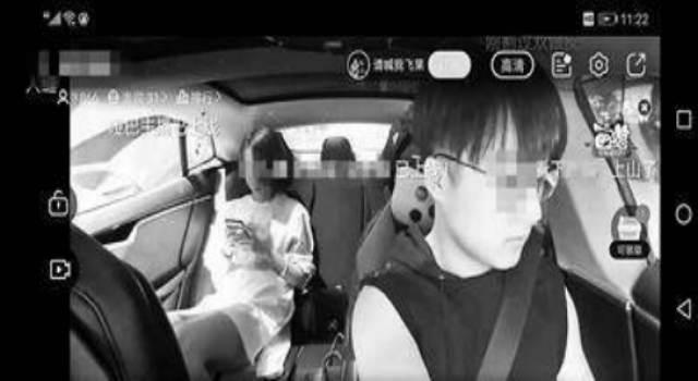 嘀嗒司机直播乘客 多数女乘客被司机直播 网约车还能不能被信任?
