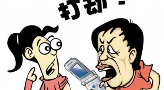 黄石持刀抢劫 竟然是银行工作人员