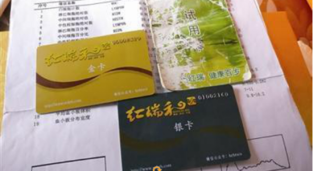 吃蛋白肽身亡,网友:“放过我们的父母吧!”