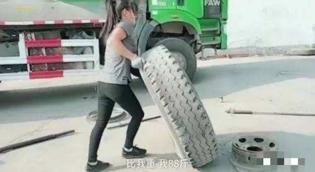徒手扒轮胎成网红 比手撕鬼子还厉害的是手扒轮胎!