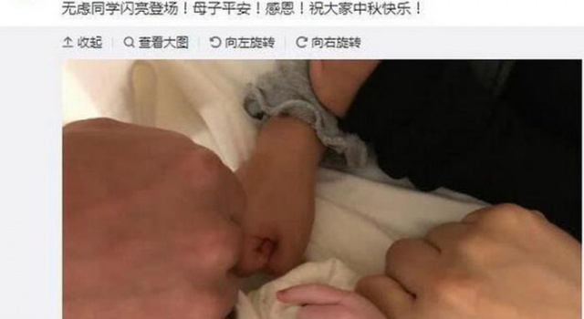谢楠二胎产子 大儿子叫“吴所谓”老二叫“吴虑”?