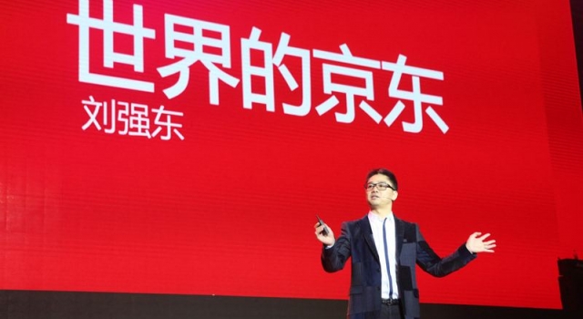 京东股价大跌 股价下跌对电商公司有着什么样的影响?