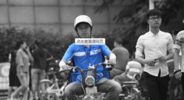 送外卖追尾老师 几百元赔偿费只收1元到底是怎么回事?