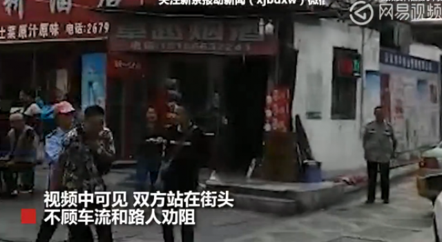 两男子争执吐口水 君子只动口不动手