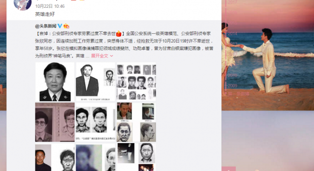李小璐微博正能量满满贾乃亮避而不谈洗白之路走得艰辛!