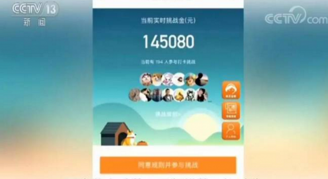 这种小游戏是骗局怎么回事?怎么骗的?什么游戏?
