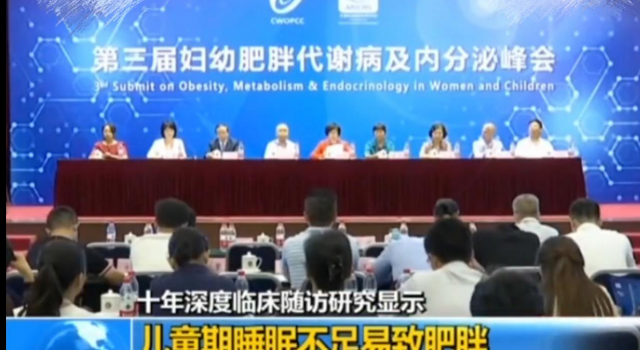 会胖可能是小时候没睡够?网友:终于找到胖的理由了