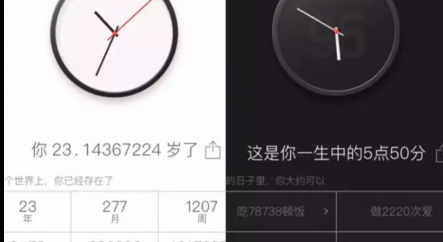实用又文艺的手机APP推荐 想要格调满满不要错过