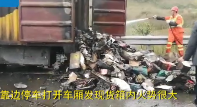 银昆高速快递烧光怎么回事?为什么会起火?