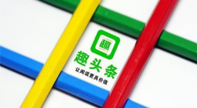 平台刷新闻赚现金怎么回事?躺着赚钱套路有多深?