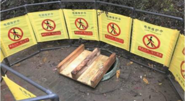 孕妇小区坠井身亡怎么回事?该事故应是谁的责任?