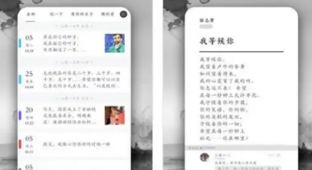 省钱又实用的手机APP推荐 APP中的神器 让你手机更好用