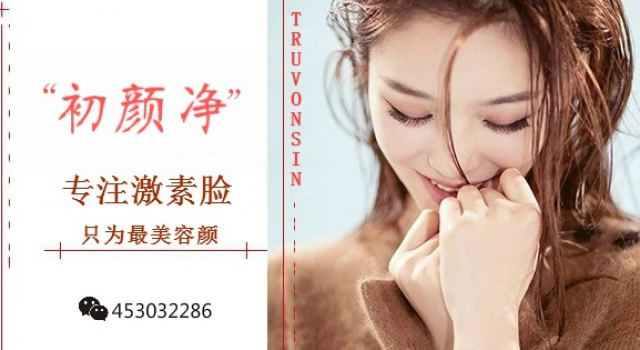 激素脸一般反跳多少次能好,激素脸反跳期多久结束有什么症状表现