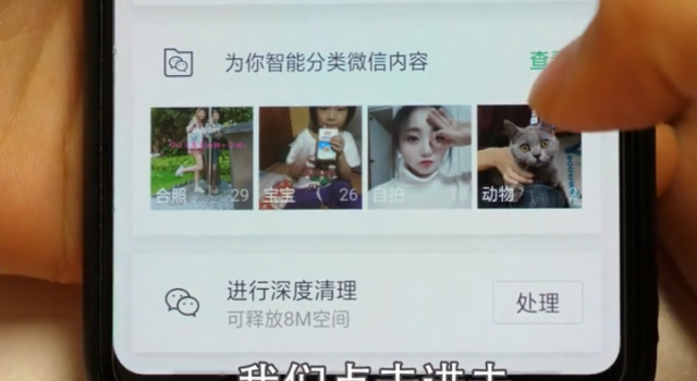 微信聊天文件丢失不用怕,学会这招,只需简单几步就能恢复