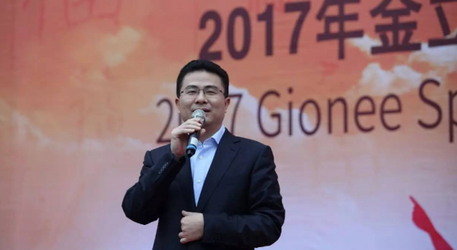 金立宣布破产怎么回事?昔日霸主彻底陨落?